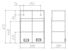 Шкаф Куб Cube 2 50 в Копейске - kopejsk.mebel74.com | фото 2