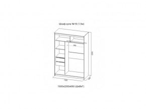 Шкаф-купе №19 анкор светлый 1500 мм в Копейске - kopejsk.mebel74.com | фото 2