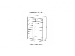 Шкаф-купе №19 анкор светлый 1700 мм в Копейске - kopejsk.mebel74.com | фото 2