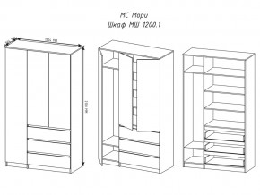 Шкаф Мори МШ1200.1 графит в Копейске - kopejsk.mebel74.com | фото 2