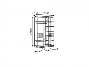 Шкаф трехдверный с зеркалом Моника мод.8 и мод.10.4 в Копейске - kopejsk.mebel74.com | фото 3