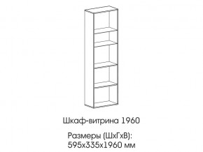 Шкаф-витрина 1960 в Копейске - kopejsk.mebel74.com | фото