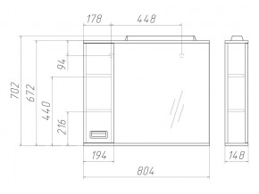 Шкаф зеркало Cube 80 Эл левый в Копейске - kopejsk.mebel74.com | фото 3