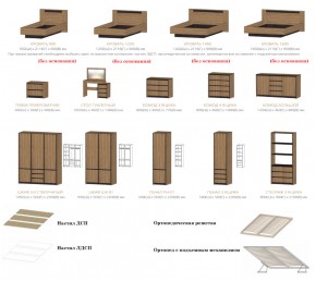 Спальня Бостон дуб крафт в Копейске - kopejsk.mebel74.com | фото 2