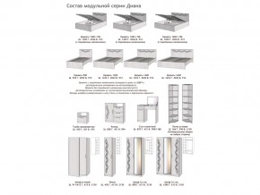 Спальня Диана с комодом в Копейске - kopejsk.mebel74.com | фото 2