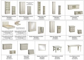 Спальня Эльмира белая в Копейске - kopejsk.mebel74.com | фото 2