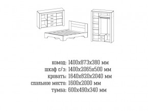 Спальня Квадро 1 Дуб Крафт в Копейске - kopejsk.mebel74.com | фото 2