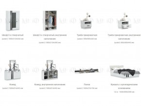 Спальня Магнолия белая в Копейске - kopejsk.mebel74.com | фото 5