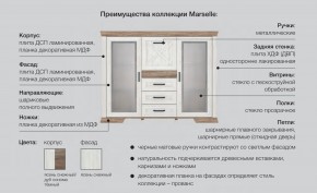 Спальня Марсель ясень снежный в Копейске - kopejsk.mebel74.com | фото 2