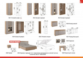 Спальня модульная Глэдис Дуб золото в Копейске - kopejsk.mebel74.com | фото 2