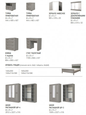 Спальня Олимп Антрацит в Копейске - kopejsk.mebel74.com | фото 2