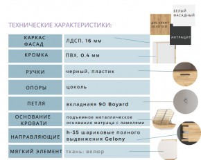 Спальня Оттавия Белый Фасадный в Копейске - kopejsk.mebel74.com | фото 2