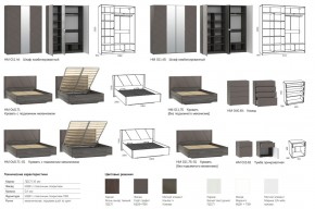 Спальня Summit Меренга в Копейске - kopejsk.mebel74.com | фото 2