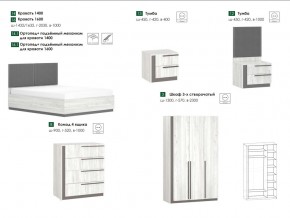 Спальня Винтер в Копейске - kopejsk.mebel74.com | фото 2