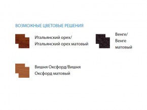 Стол журнальный №4 МДФ матовый в Копейске - kopejsk.mebel74.com | фото 2