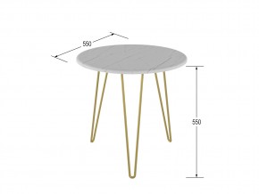 Стол журнальный Рид Голд 530 белый мрамор в Копейске - kopejsk.mebel74.com | фото 2
