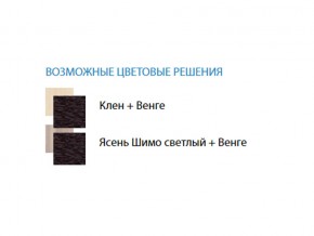 Стол компьютерный №13 лдсп в Копейске - kopejsk.mebel74.com | фото 2