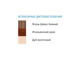 Стол компьютерный №3 лдсп в Копейске - kopejsk.mebel74.com | фото 2