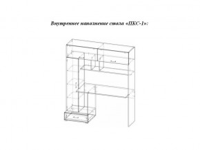 Стол компьютерный ПКС 1 венге/дуб белфорт в Копейске - kopejsk.mebel74.com | фото 2