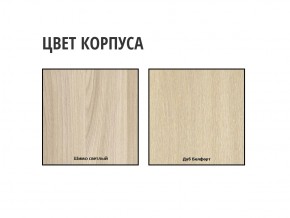 Стол кухонный стенд в Копейске - kopejsk.mebel74.com | фото 2