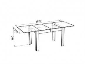 Стол обеденный Гермес 2 дуб млечный/венге в Копейске - kopejsk.mebel74.com | фото 4