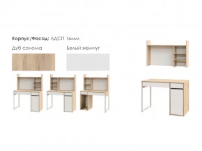 Стол письменный Эдем-1 секция №23 и секция №24 в Копейске - kopejsk.mebel74.com | фото 2