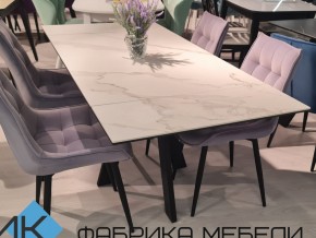 Стол SKM 120 керамика белый мрамор/подстолье белое в Копейске - kopejsk.mebel74.com | фото 2