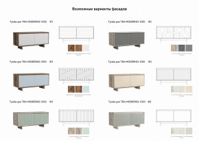 Тумба для ТВА Moderno-1200 Ф1 в Копейске - kopejsk.mebel74.com | фото 3