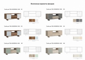 Тумба для ТВА Moderno-1400 Ф1 в Копейске - kopejsk.mebel74.com | фото 3