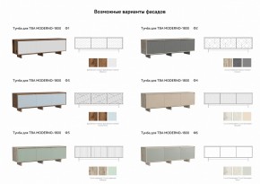 Тумба для ТВА Moderno-1800 Ф2 в Копейске - kopejsk.mebel74.com | фото 2