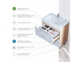 Тумба Grani 600-0-2 Элина дуб сонома в Копейске - kopejsk.mebel74.com | фото 6