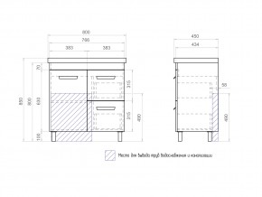 Тумба Nova 2-800 2 ящика 1 дверца Миранда в Копейске - kopejsk.mebel74.com | фото 6