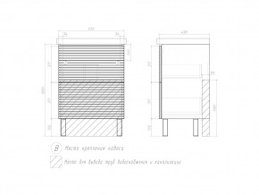 Тумба Otti 600-0-2 Moduo в Копейске - kopejsk.mebel74.com | фото 4