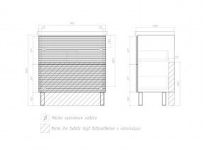 Тумба Otti 800-0-2 Como в Копейске - kopejsk.mebel74.com | фото 4