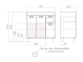 Тумба под умывальник Elen 80 Куб Cube с ящиком В1 в Копейске - kopejsk.mebel74.com | фото 3