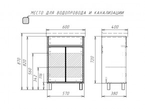 Тумба под умывальник Fest 60 Прайм в Копейске - kopejsk.mebel74.com | фото 2