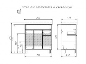 Тумба под умывальник Fest 80 Прайм Prime В1 в Копейске - kopejsk.mebel74.com | фото 2