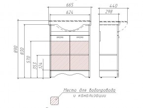 Тумба под умывальник Классика 65 Рич Белое Дерево в Копейске - kopejsk.mebel74.com | фото 3