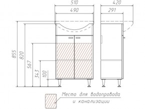 Тумба под умывальник Уют 50 Классик без ящика в Копейске - kopejsk.mebel74.com | фото 3