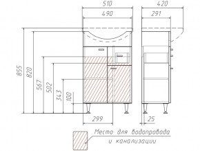 Тумба под умывальник Уют 50 Классик с ящиком В1 в Копейске - kopejsk.mebel74.com | фото 3