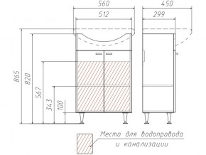 Тумба под умывальник Уют 55 Классик без ящика в Копейске - kopejsk.mebel74.com | фото 3