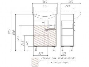 Тумба под умывальник Уют 55 Классик с ящиком В1 в Копейске - kopejsk.mebel74.com | фото 3