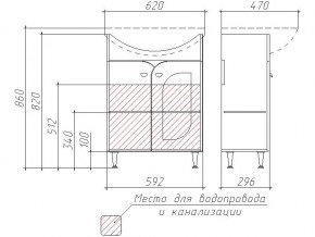 Тумба под умывальник Уют 60 Радуга Черный металлик в Копейске - kopejsk.mebel74.com | фото 2