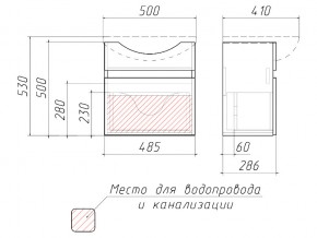 Тумба подвесная под умывальник Элегия 50 Классик с одним ящиком В1 в Копейске - kopejsk.mebel74.com | фото 3