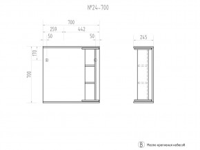 Зеркало Callao 700 в Копейске - kopejsk.mebel74.com | фото 3