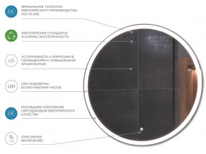 Зеркало Cosmo 1000 Classic в Копейске - kopejsk.mebel74.com | фото 2